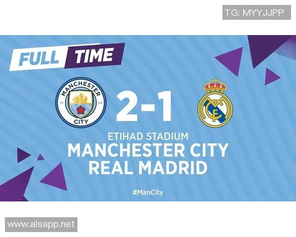 曼城与里昂历史交锋投注记录分析及未来比赛预测