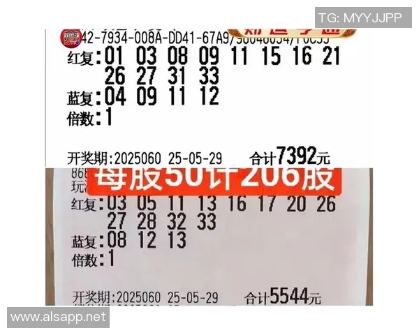 韩国对阵巴林的比赛彩票预测分析及投注建议分享